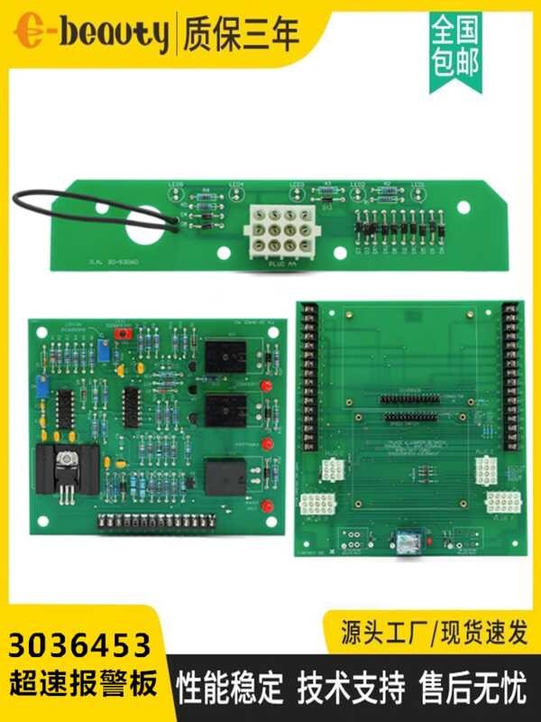 3036453 speed control board, computer electronic control motherboard ...