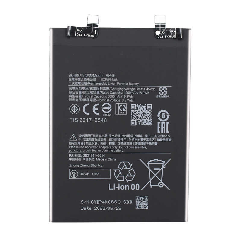 387v 5000mah Bp4k Battery For Xiaomi Poco X5 Pro Redmi Note 12 Pro Batteries Add Mi Shopee 3409