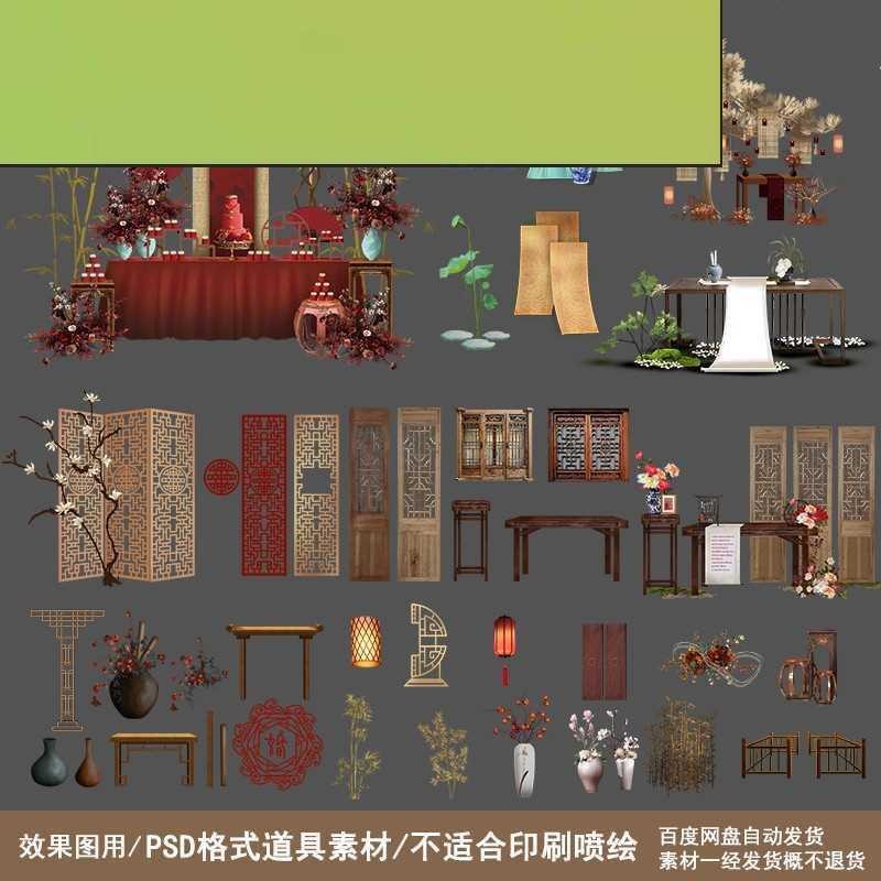 Chinese wedding renderings, props, materials, wooden tables, wooden ...