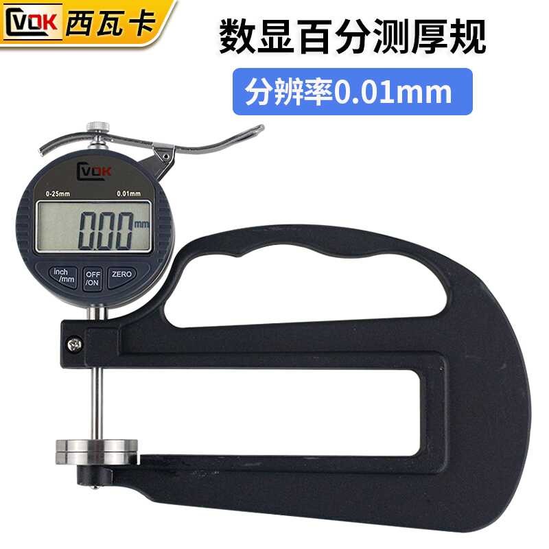 New digital sponge 0-12/25 * 120mm deep throat large-span gauge foam ...