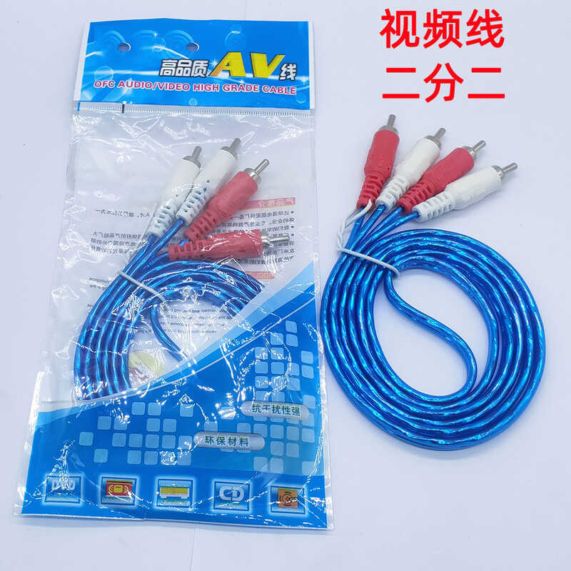 Telecom, Radio, Television, Mobile Network, Set Top Box, AV Cable, Two ...