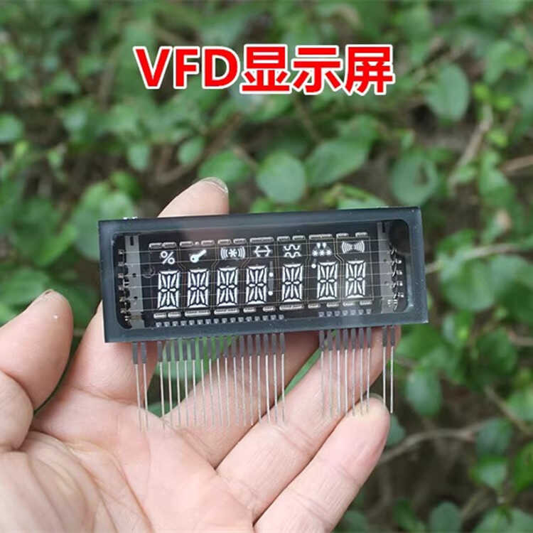 VFD display screen, vacuum fluorescent screen, 7-digit glass VFD screen ...