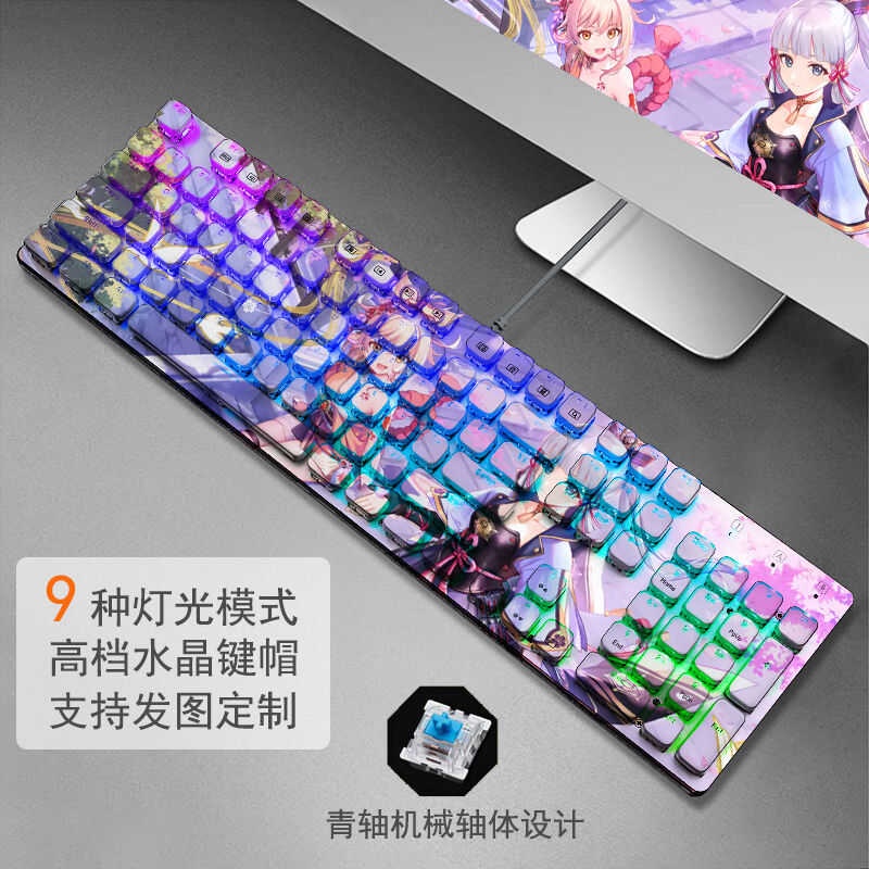 SH keyboard customized black shaft tea shaft mechanical ayahua luminous ...