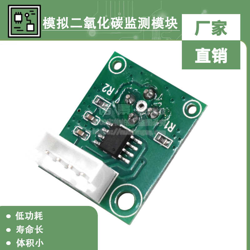 Simulated carbon dioxide (CO2) monitoring module CO2 gas sensor VOC air ...