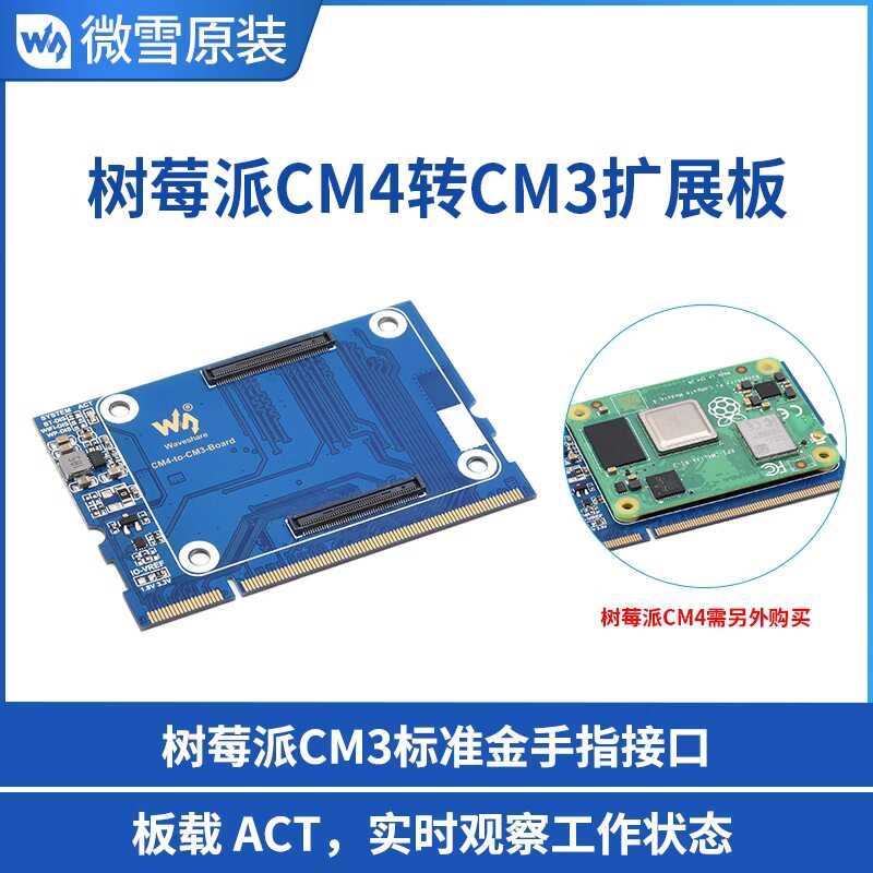 Raspberry Pi CM4 to CM3 Computing Module Expansion Board Compute Module ...