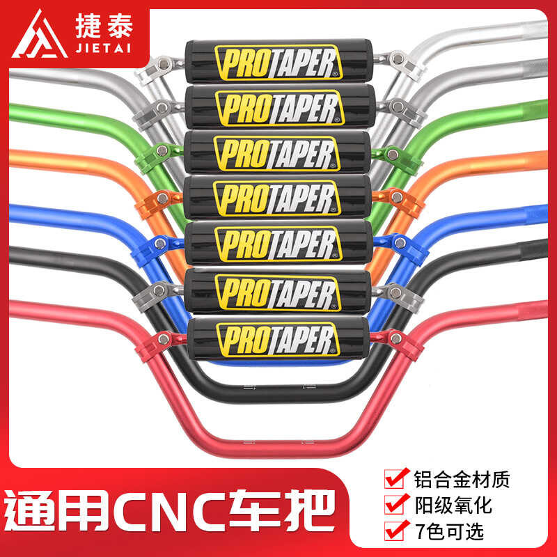 6 Electrical Vehicle Off Road Motorcycle 22Mm Tube 6061 Aluminum Alloy ...