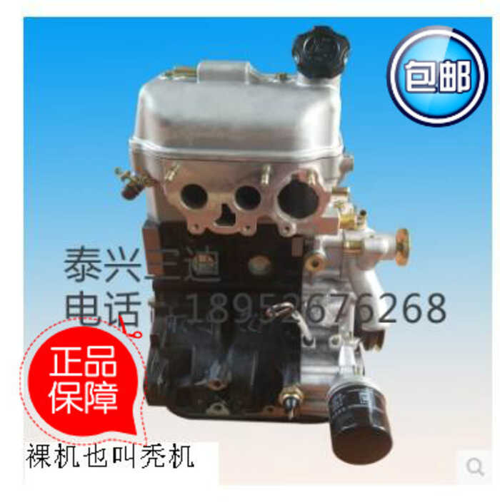 Jinan Dalong locomotive Mondo Wang Da Jin Ma Liu Ji 276 twin cylinder ...