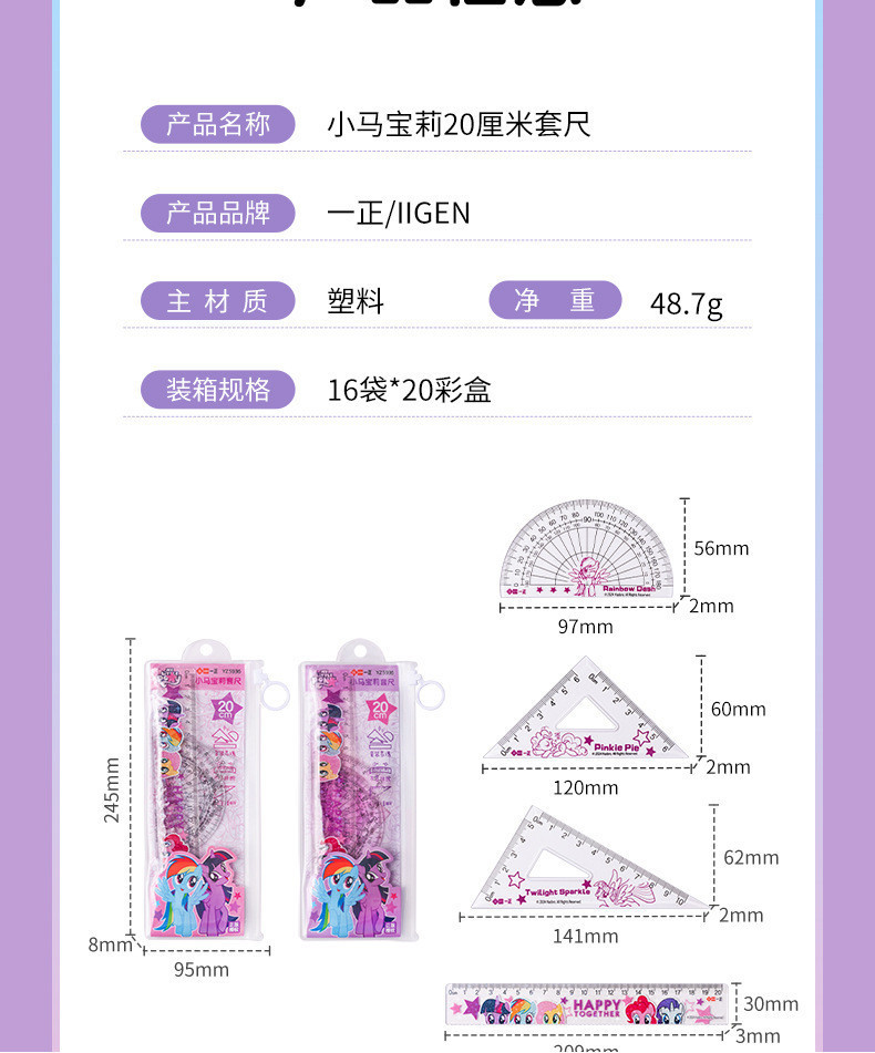 1Set IIGEN x My Little Pony Collaborative Cartoon 4-piece Set for ...