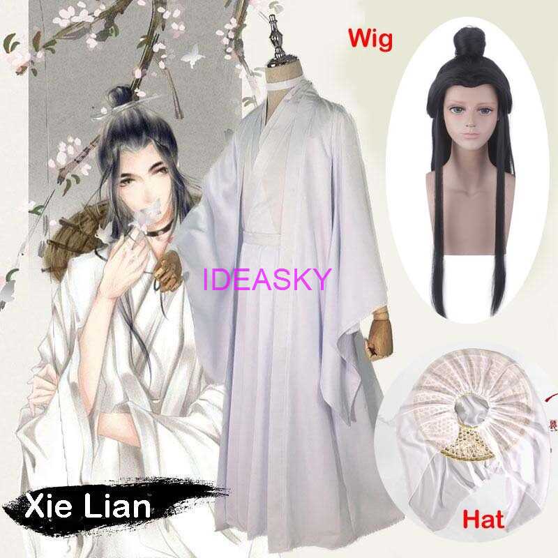 Xie Lian Cosplay Costume Tian Guan Ci Fu Xielian Cosplay wig Bamboo Hat ...