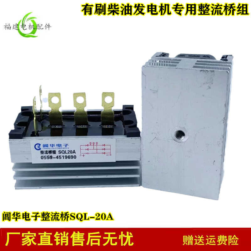 STC8 10 12 15 20 24 30 100KW three-phase diesel generator rectifier ...