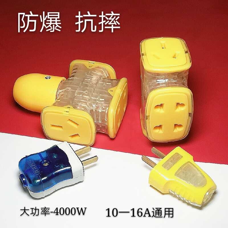 Explosion proof floor mop plug, wireless strip plug, no wires, not ...
