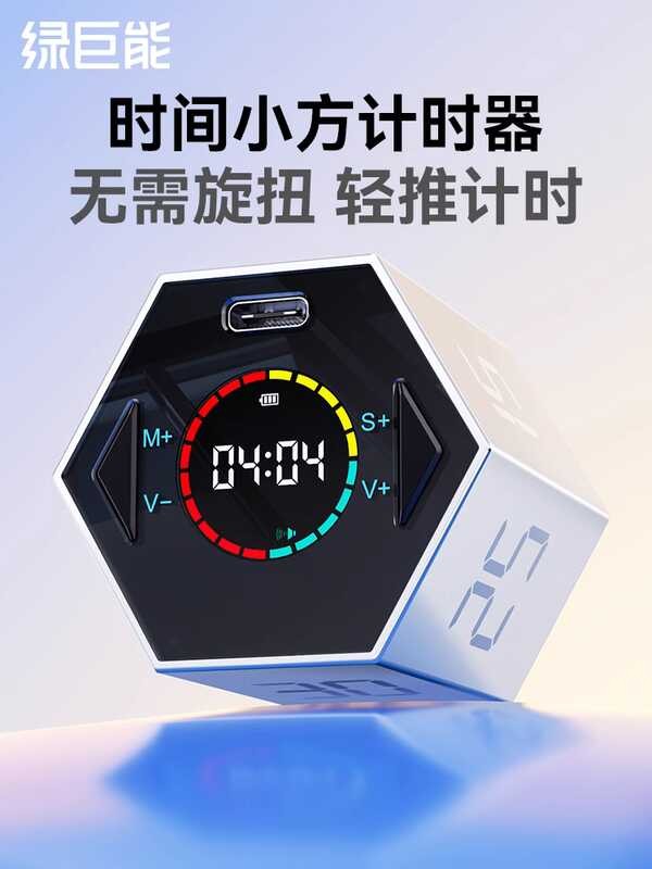 Green Giant Children Learning Self Discipline Alarm Clock Timer ...