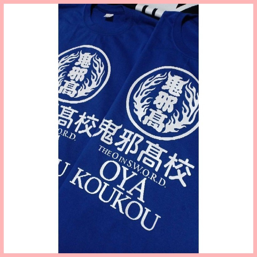 ♣ ♞T-TEES - Murayama - High&Low - Oya Koukou - Oya High and Low ...