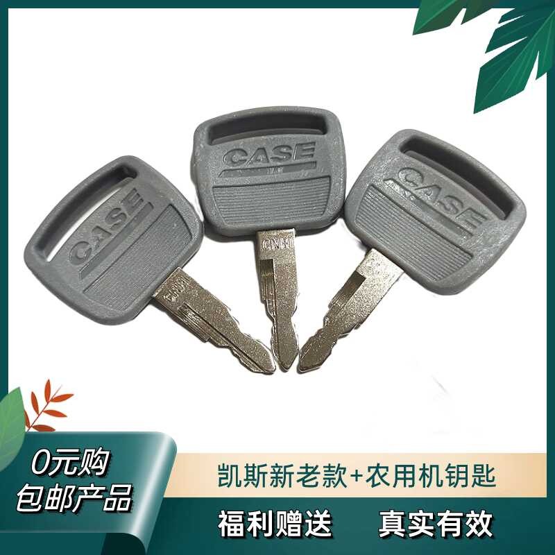 Case excavator agricultural machine CS55 58 130 210 240 360 490 ...