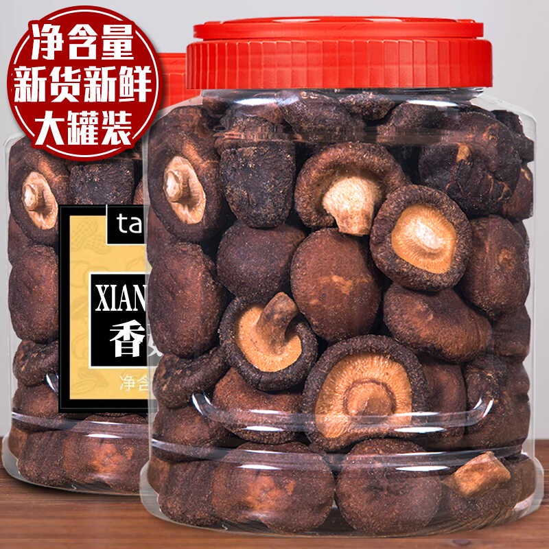 Dried Mushrooms 500G Dried Vegetable Chip Mushroom Crisp Bulk Mushroom