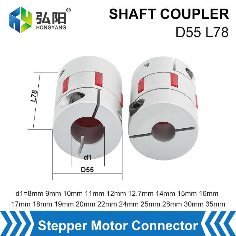 D55 L78 Coupler Aluminum Plum Soft Shaft Coupling Motor Screw Connector ...