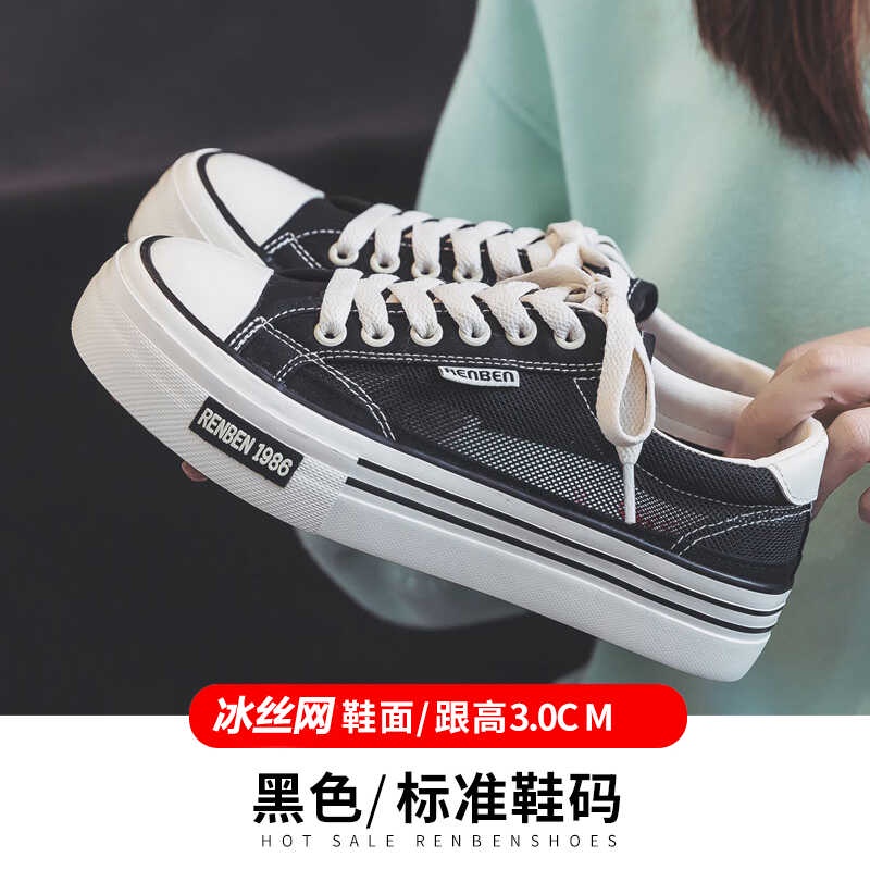 Renben Thick Sole Canvas Shoes For Women 2023 Autumn Women s Shoes Versatile Platform Casual Shoes Shopee Philippines