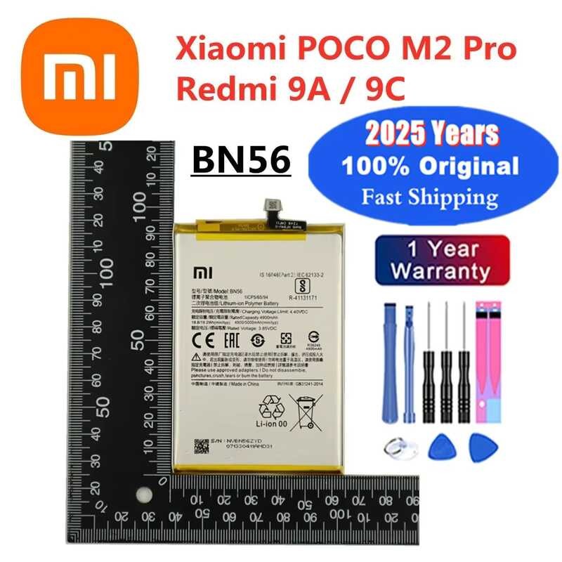 Jual BATTERY AS XIAOMI BN56 / REDMI 9A / 9C ORI 100 | Indonesia