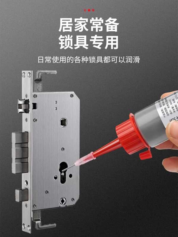 Lock core lubricant, lead specialized keyhole lock, anti-theft door ...