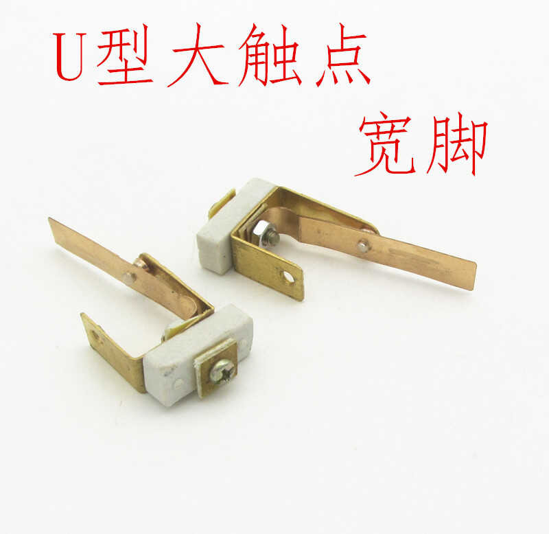 U-shaped large contact switch for rice cookers, universal widened ...