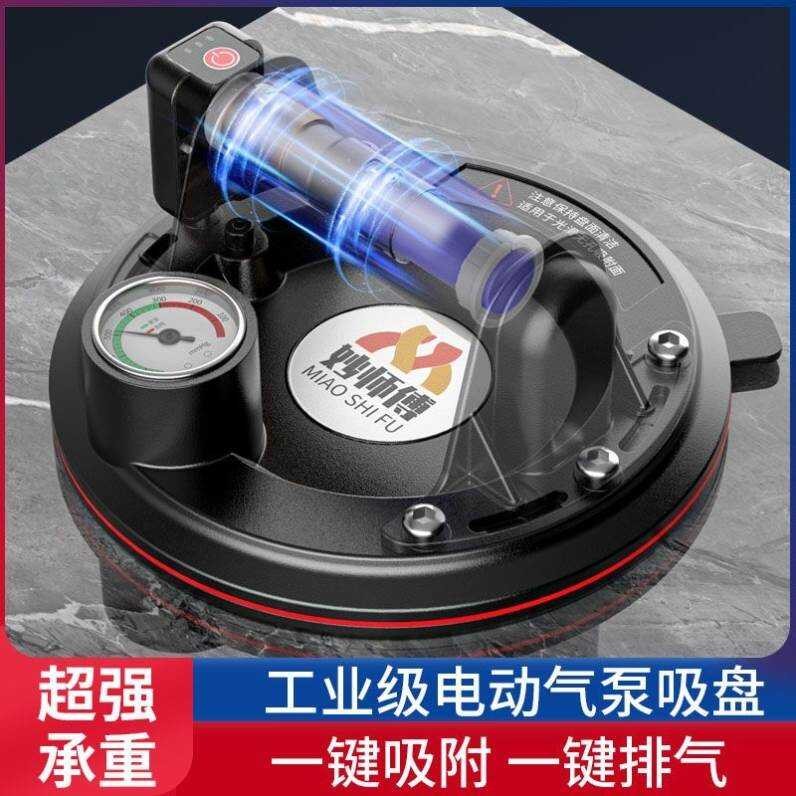New automatic air supply electric vacuum pump suction cup industrial ...