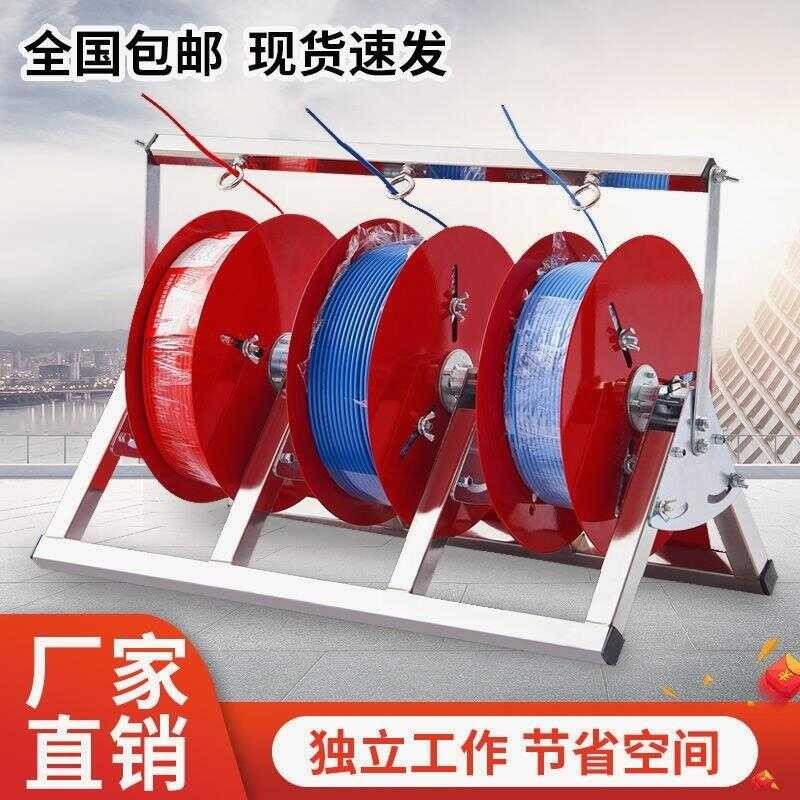 German quality wire release rack, release reel, release tool, folding ...