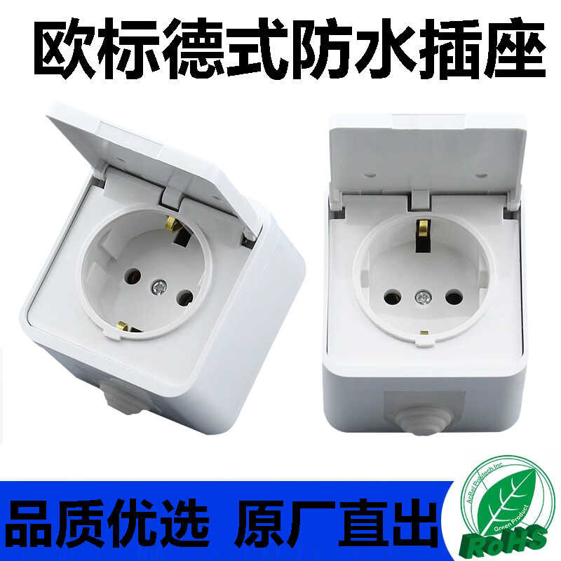 European standard socket, Mingde style waterproof socket, one French ...