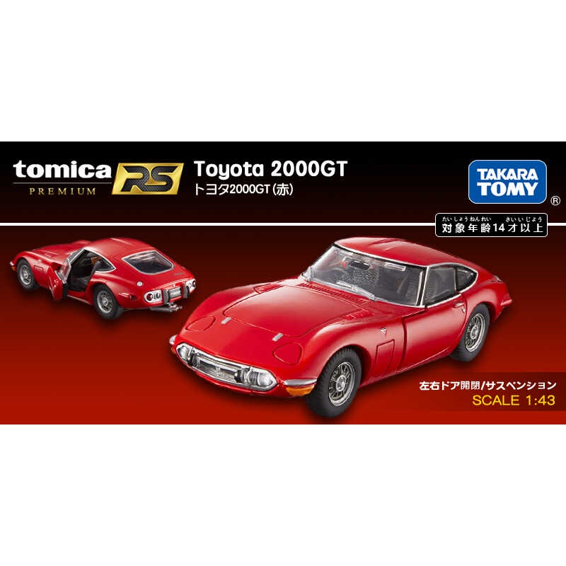 Takara Tomy Tomica Premium RS 1/43 Toyota 2000GT Red Old School JDM ...