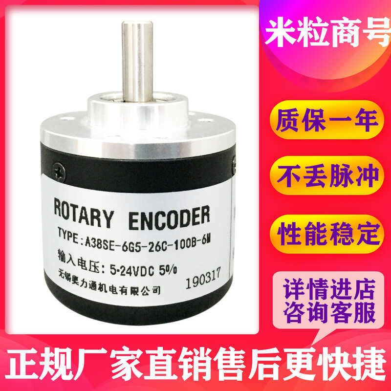Optical encoder A38SE-6G5-26C-100B-6M | Shopee Philippines