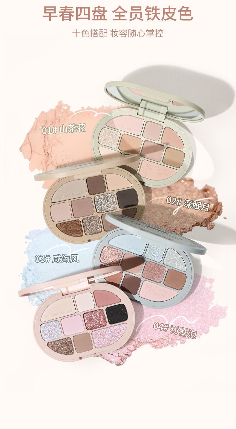 Gogo Tales Gogo Dance 10 Colors Lolita Eye Shadow Plate Highlight ...