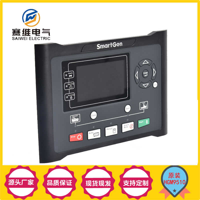 SmartGen HGM9510 diesel generator set parallel controller control ...