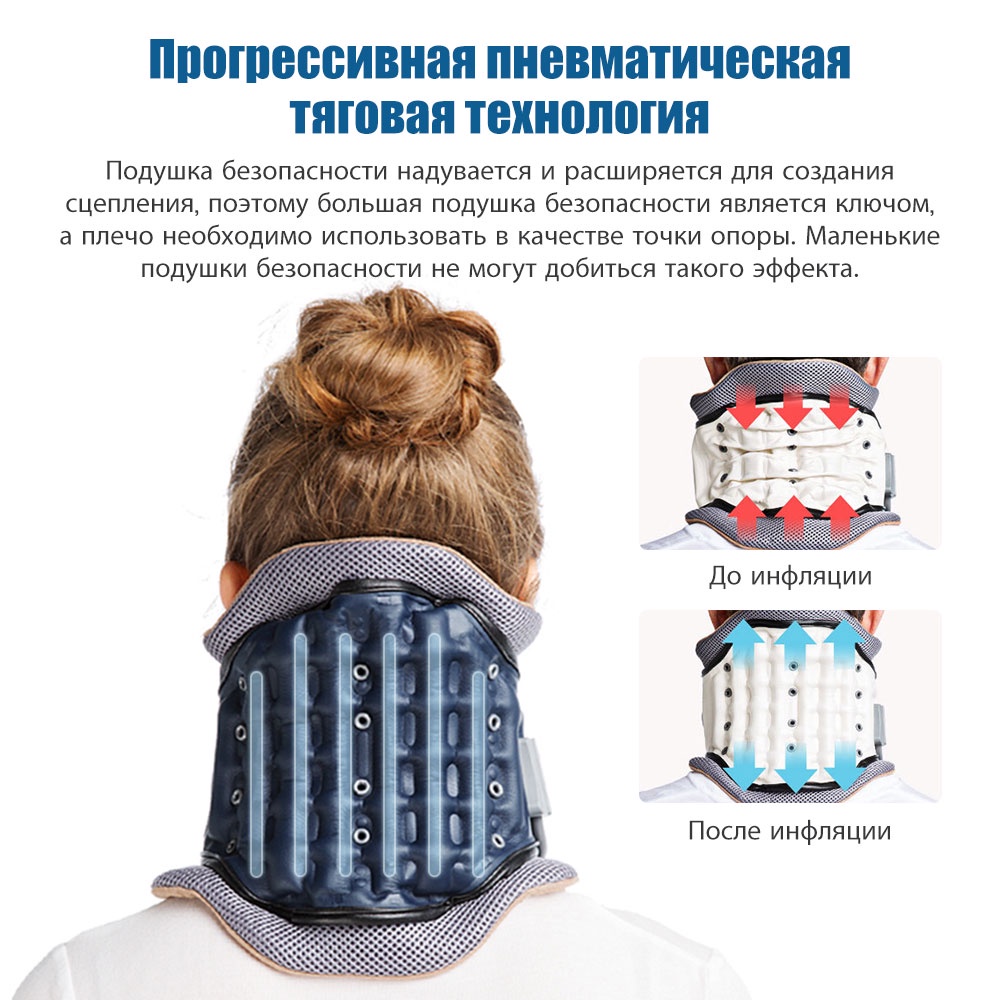 Neck Retractor Cervical Traction Device Neck Stretcher Adjustable Neck ...