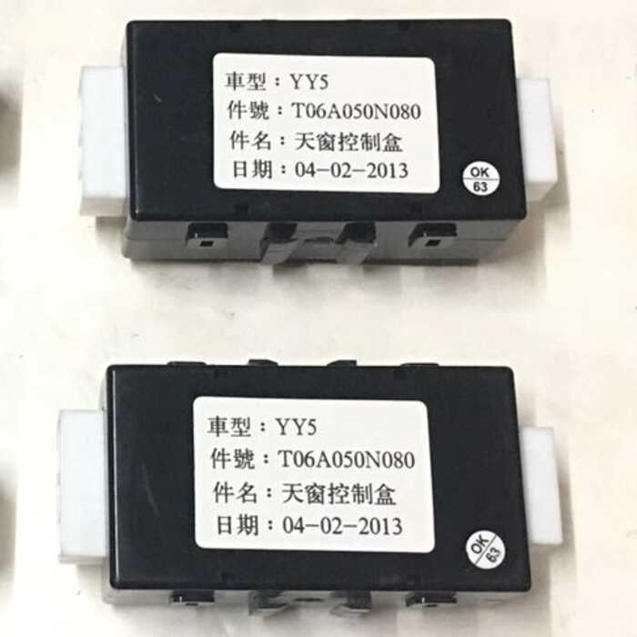Changan Suzuki Tianyu Sunroof Controller Sx4 Sunroof Control Box ...