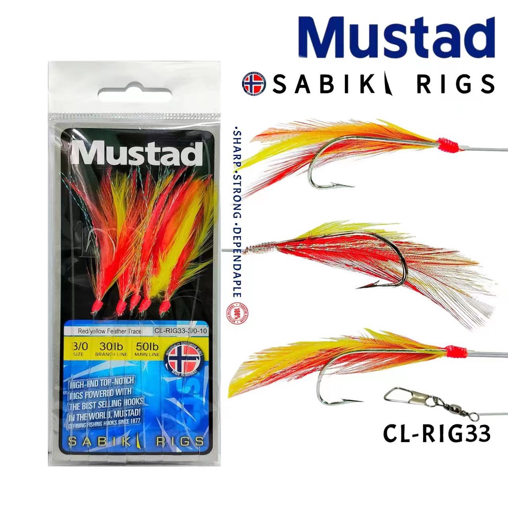 MUSTAD SABIKI RIGS RED/ YELLOW FEATHER TRACE CL-RIG33 (MADE IN NORWAY ...