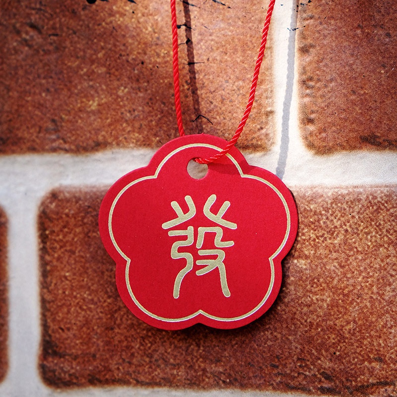Chinese New Year Chinese New Year Chinese New Year Hang Tag Red Hangtag ...