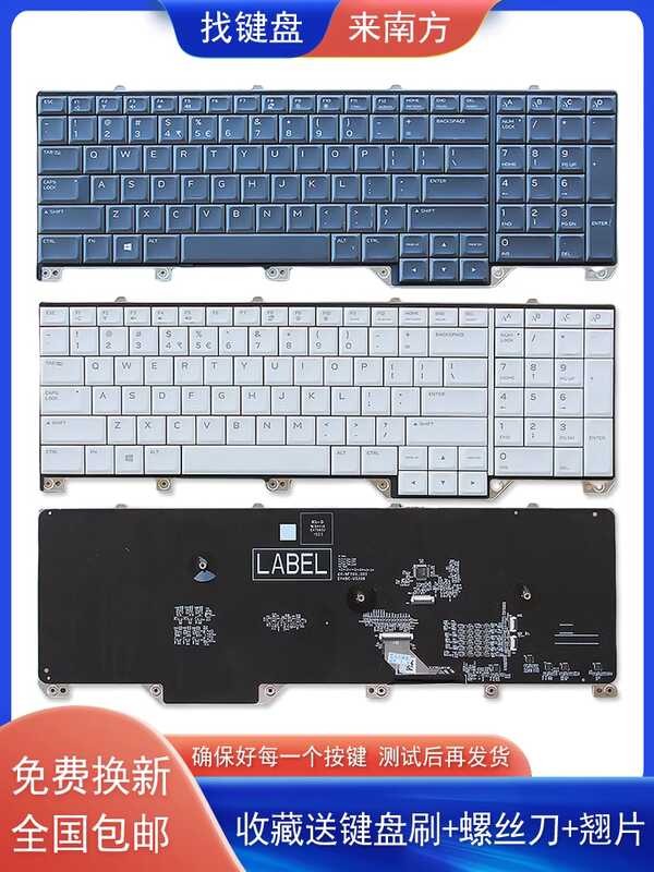 Fit for Dell Alienware area- 51 m a 51 m 17 R 5 p 38 e notebook ...