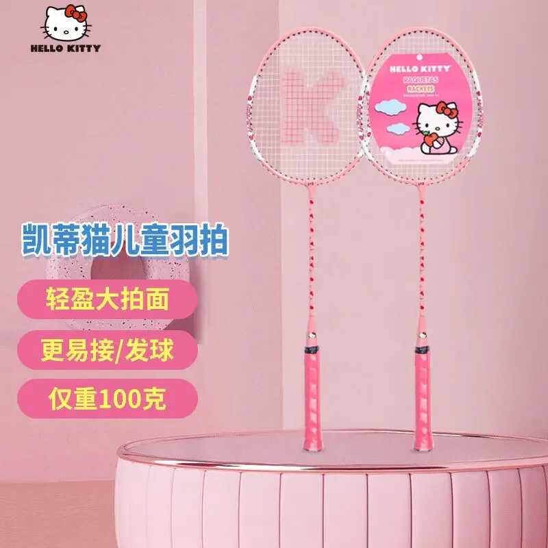 hello kitty Sanrio anime peripheral kawaii anime badminton racket set ...