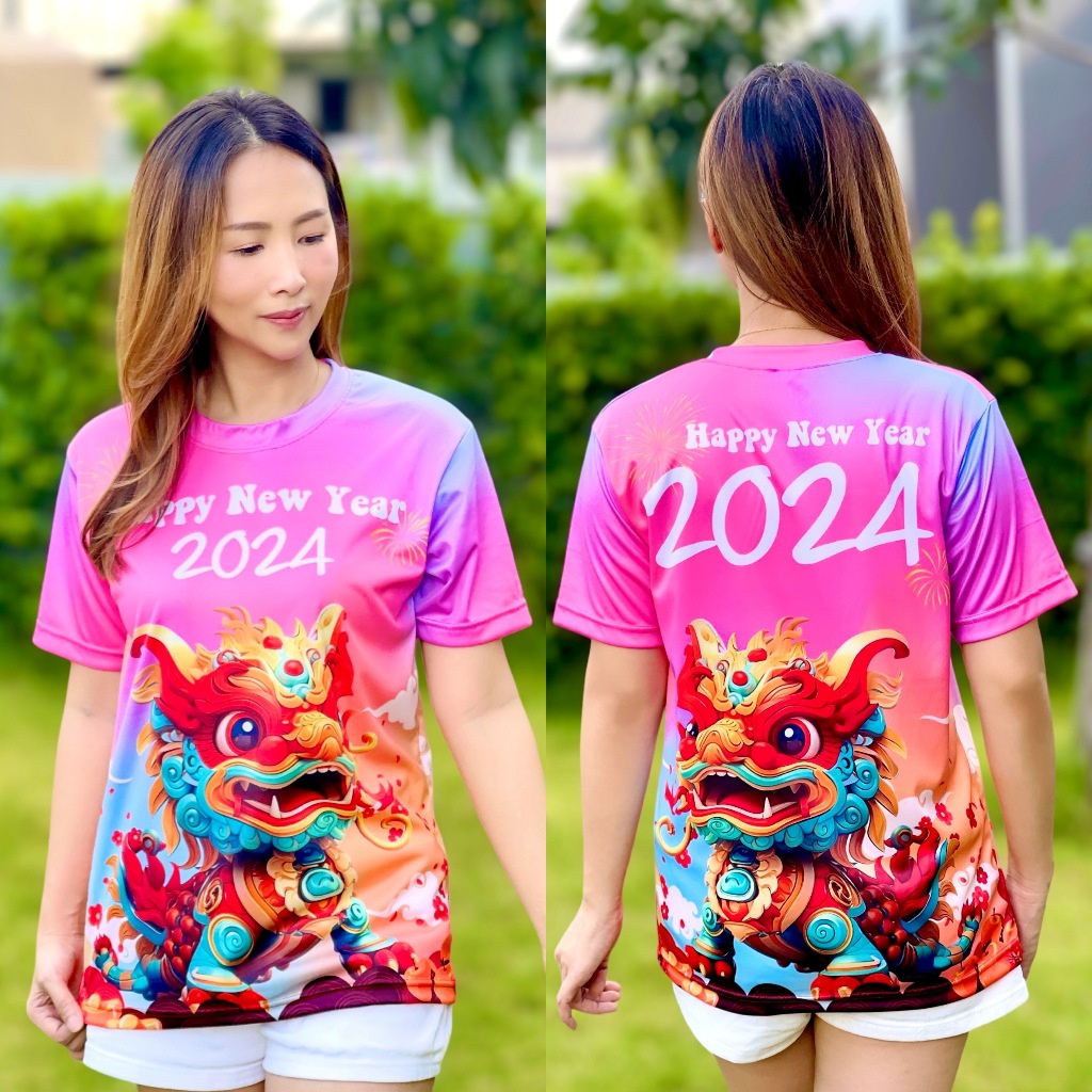 2024 Golden Dragon New Year Happy Shirt&Chinese New Year Shirt 2024