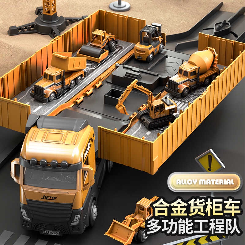 Oversized Children Container Truck Van Truck Hoist Tower Alloy ...