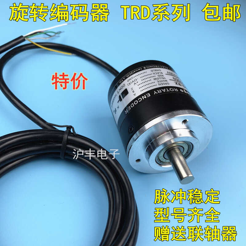 New incremental rotary TRD-J360-RZ glass encoder stabilizes ABZ three ...