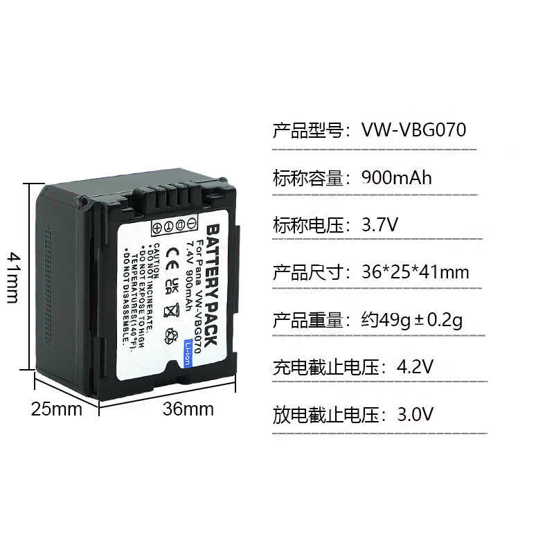 Compatible VW-VBG130 Battery For VW-VBG260 VBG130K VBG260K VBG390