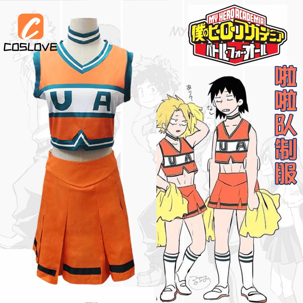 My Hero Academia Kaminari Denki Cosplay Full Set Clothin Suit For Men ...