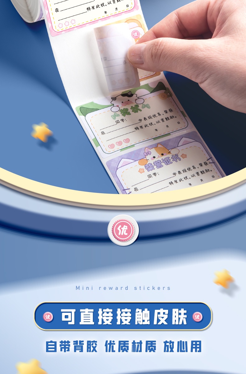 [Ready Stock] Kaba Bear Certificate Sticker Roll 500 Stickers Tape Mini ...