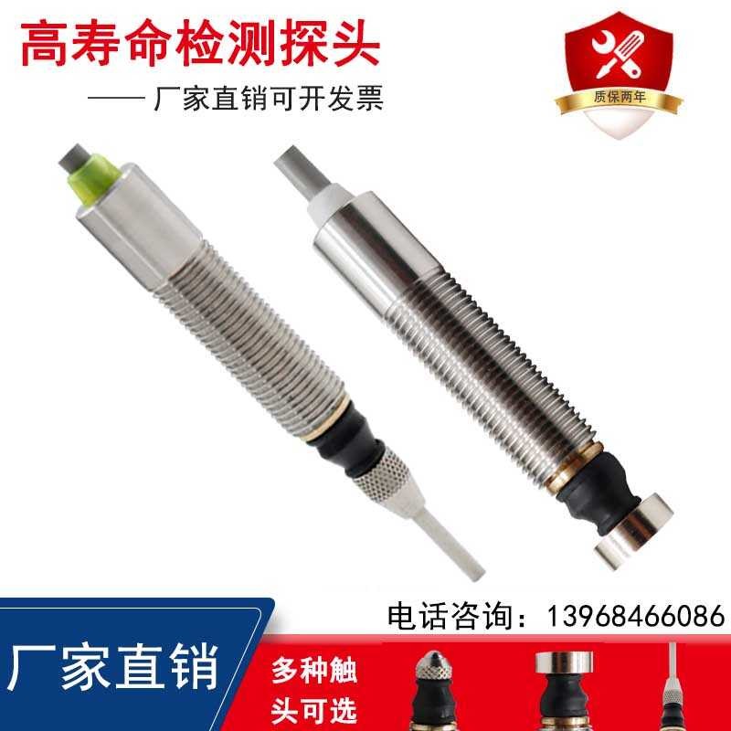 Position sensor, contactless switch, position sensor, locator ...