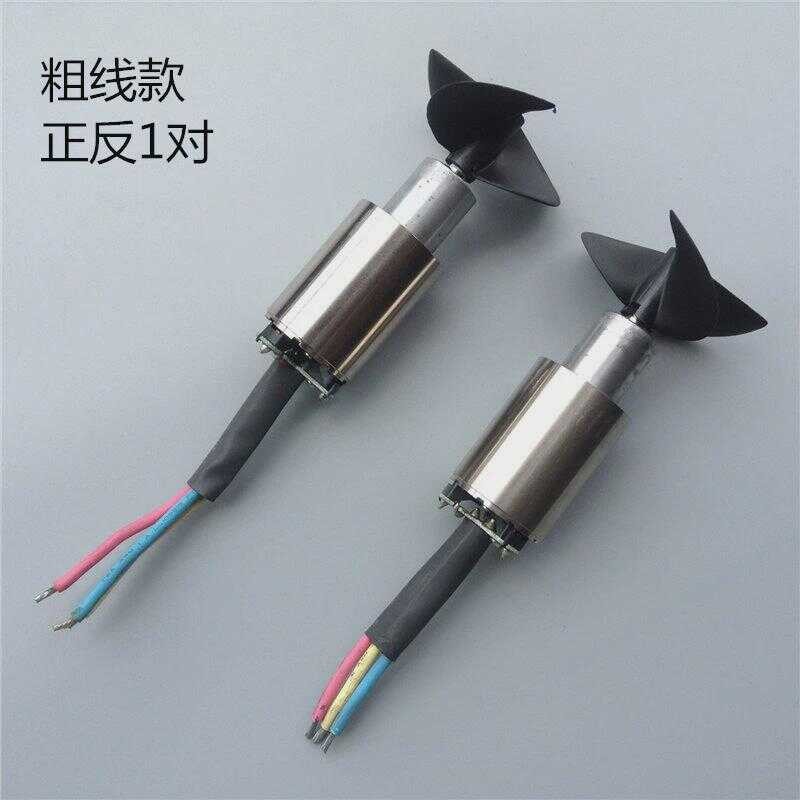 Power High And High Current Internal Rotor Brushless Motor For Nest ...