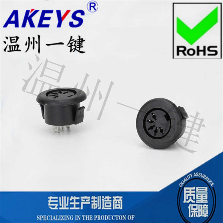 DS-5-07-4p square S-terminal connector with generous 5-core 4-pin ...
