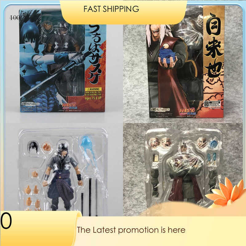 SHF Naruto Shippuden Figures Uchiha Madara Action Figure Movable ...