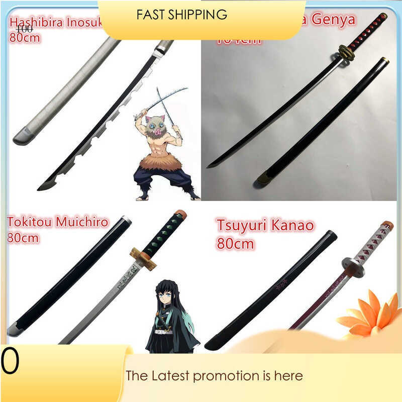 Kimetsu no Yaiba Weapon Demon Slayer Kamado Nezuko Cosplay Sword 1:1 ...