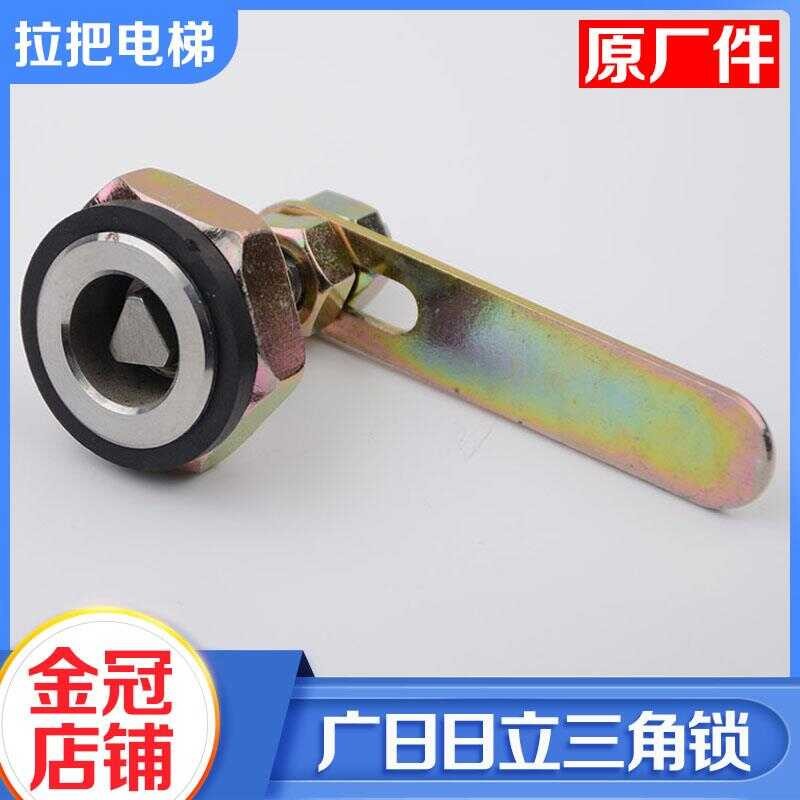 New Guangri Hitachi Triangle Core Hall Floor Door Lock Key Device ...
