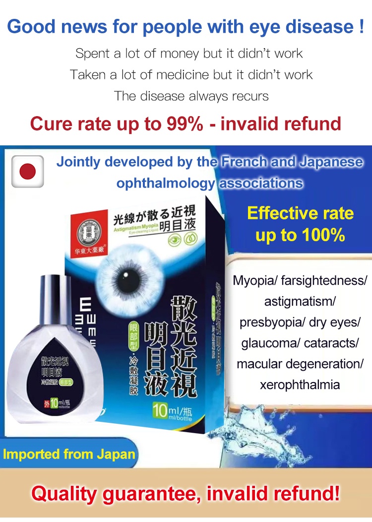⚡PH HOT⚡【Eye care eyesight-improving eye drops】Eye Drops for Eye ...
